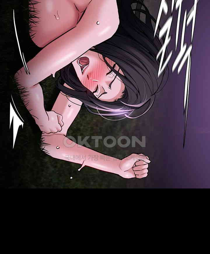 Pervert Diary Raw - Chapter 94 [photo 19] - MangaPorn