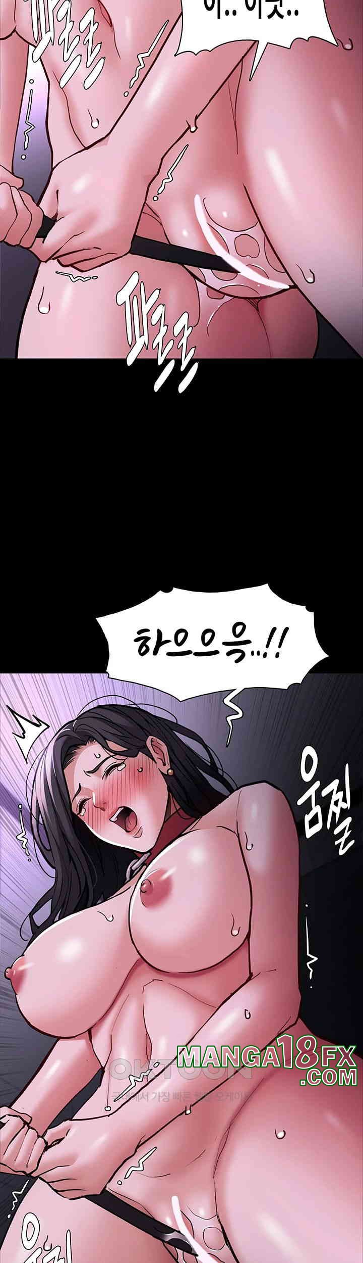 Pervert Diary Raw - Chapter 94 [photo 2] - MangaPorn