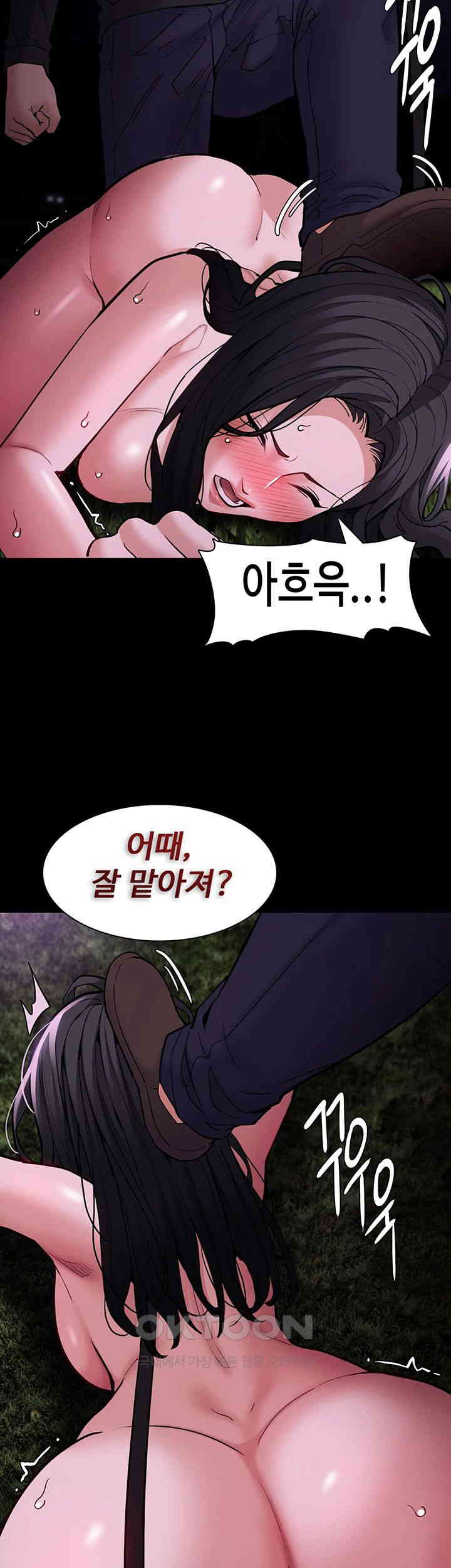 Pervert Diary Raw - Chapter 94 [photo 21] - MangaPorn