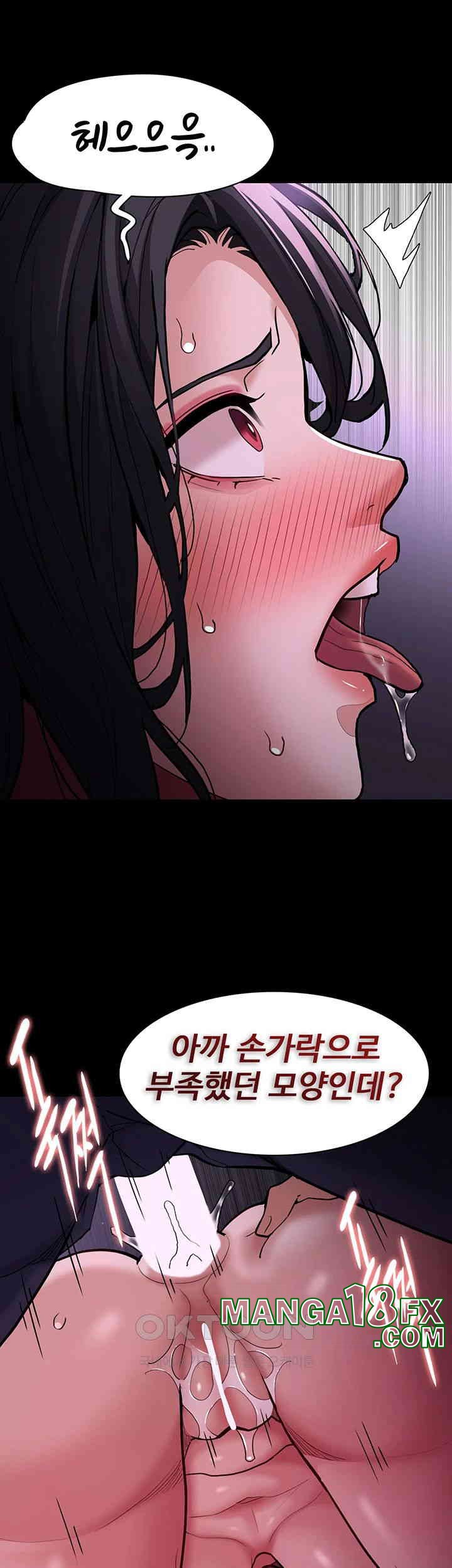 Pervert Diary Raw - Chapter 94 [photo 28] - MangaPorn