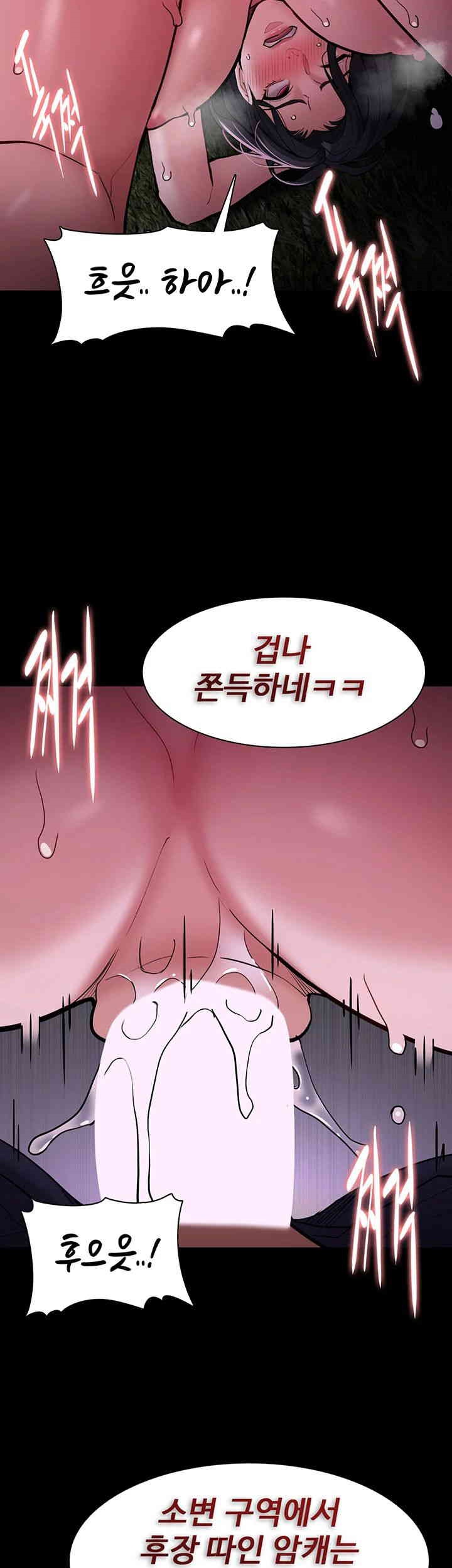 Pervert Diary Raw - Chapter 94 [photo 29] - MangaPorn