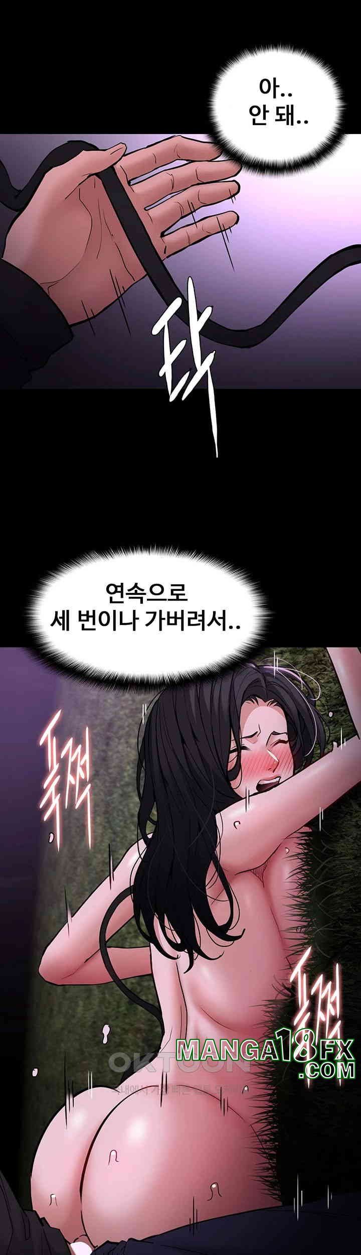 Pervert Diary Raw - Chapter 94 [photo 32] - MangaPorn