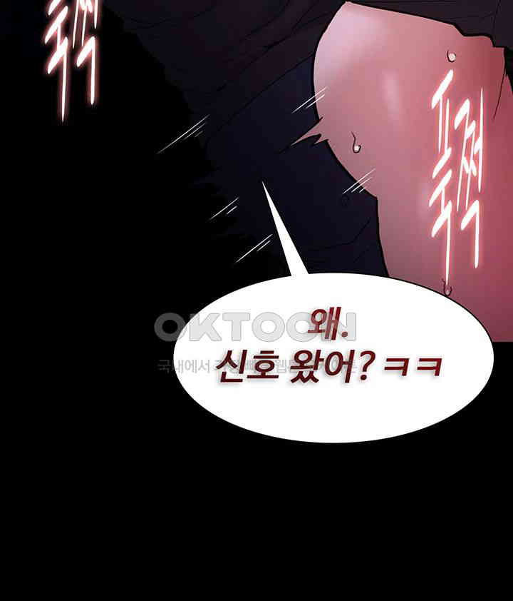 Pervert Diary Raw - Chapter 94 [photo 39] - MangaPorn