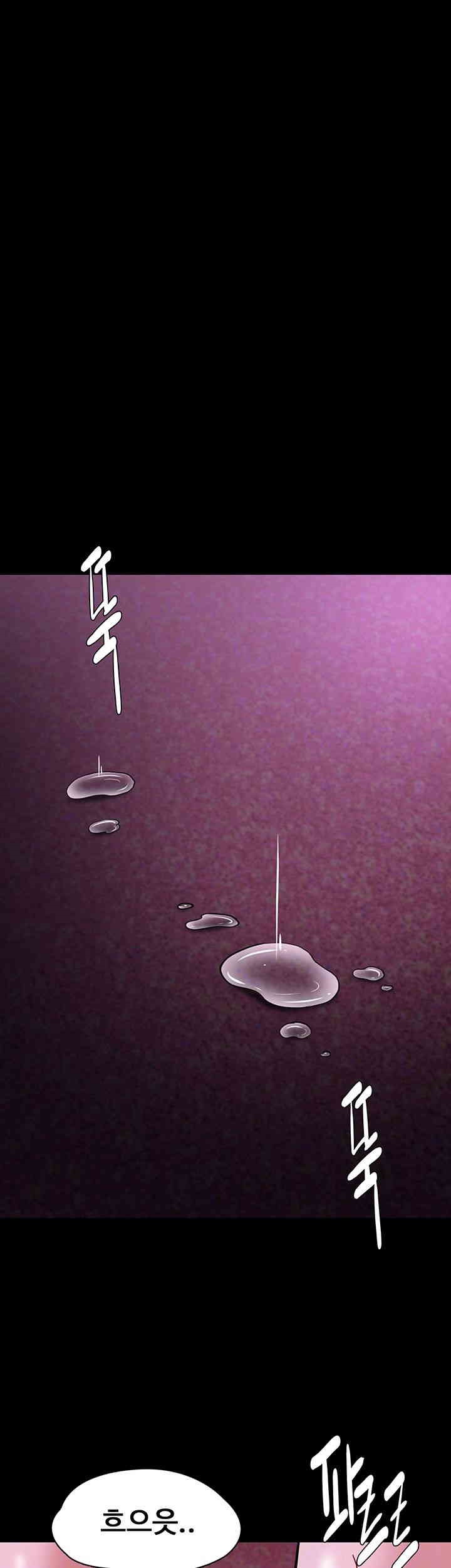 Pervert Diary Raw - Chapter 94 [photo 4] - MangaPorn