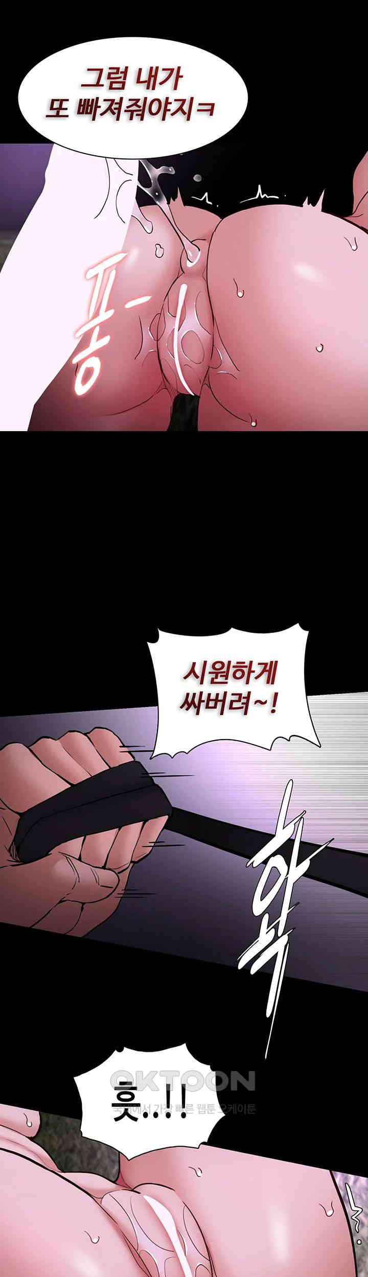 Pervert Diary Raw - Chapter 94 [photo 40] - MangaPorn