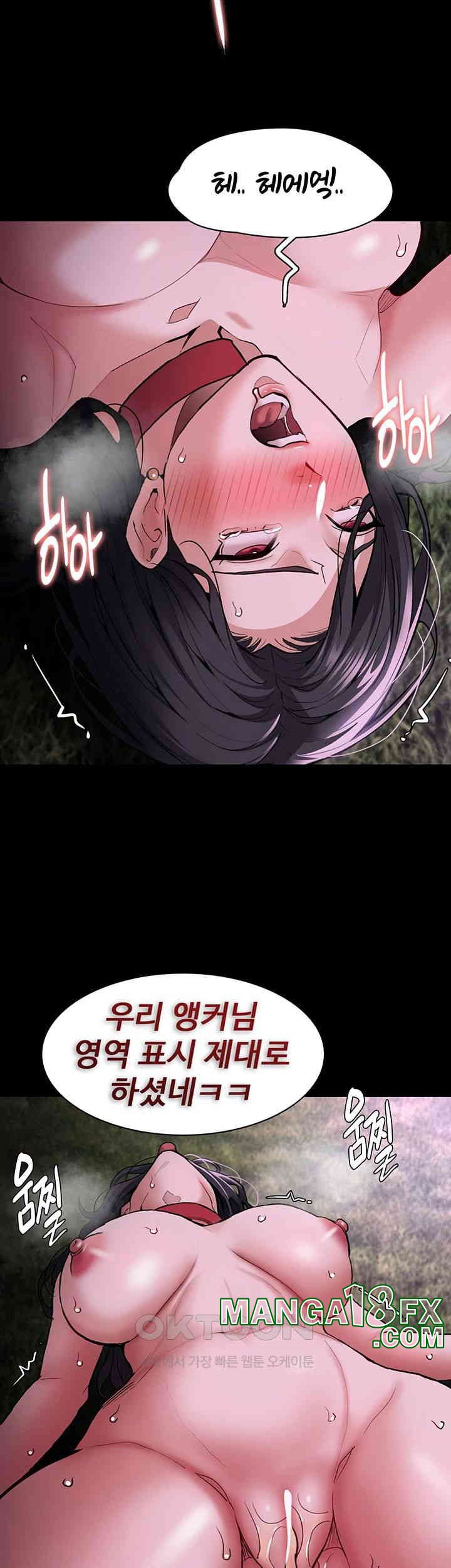 Pervert Diary Raw - Chapter 94 [photo 42] - MangaPorn