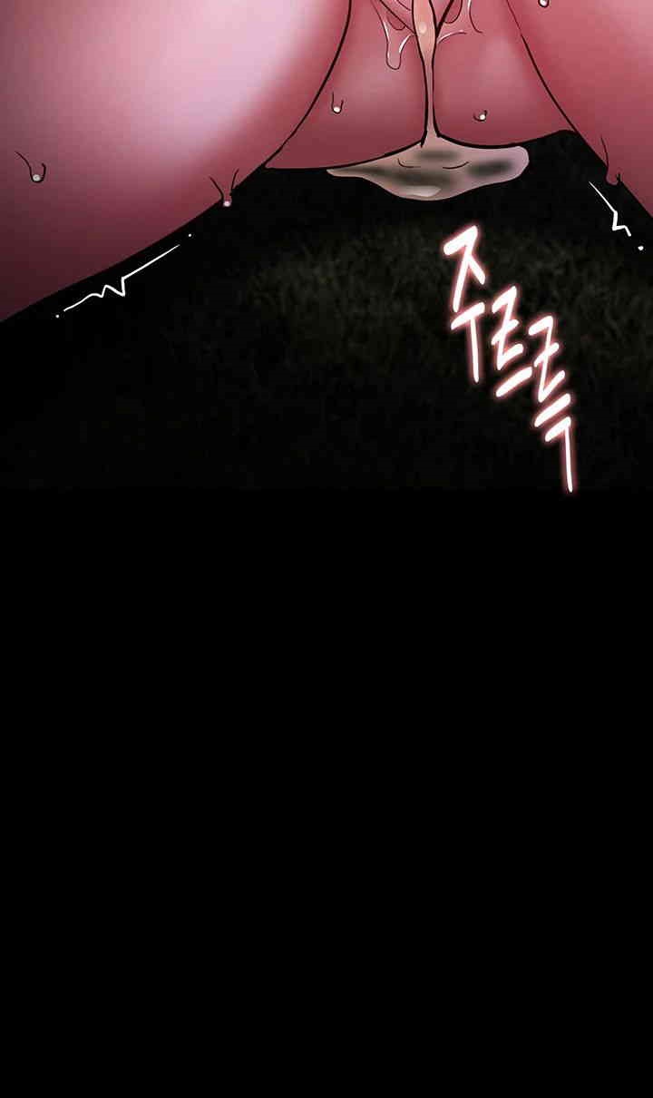 Pervert Diary Raw - Chapter 94 [photo 43] - MangaPorn