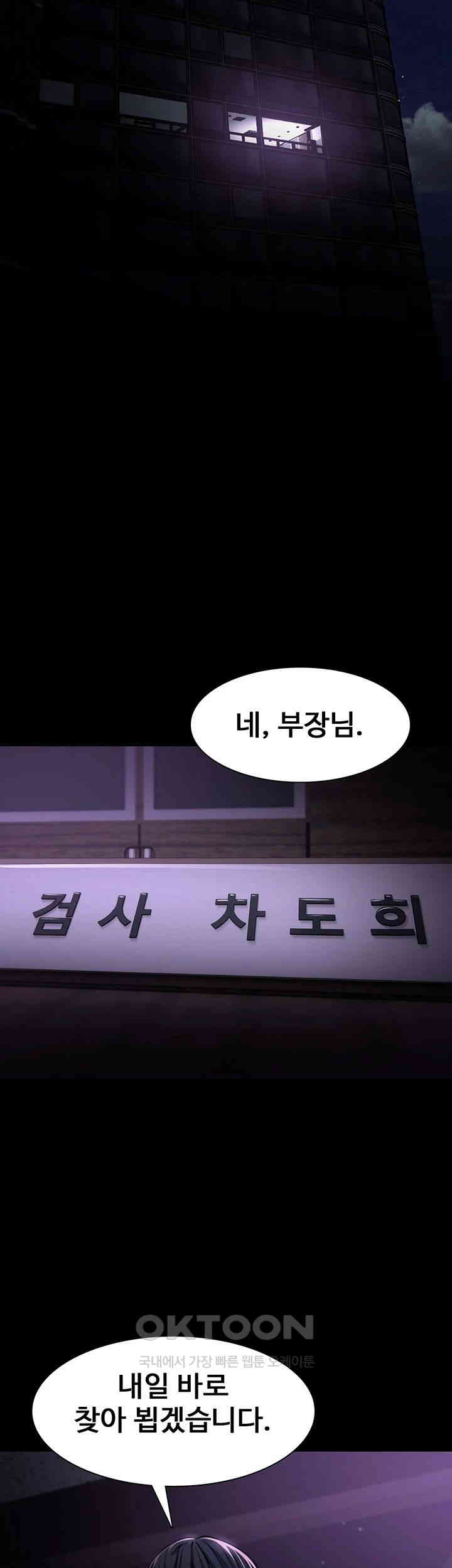 Pervert Diary Raw - Chapter 94 [photo 46] - MangaPorn