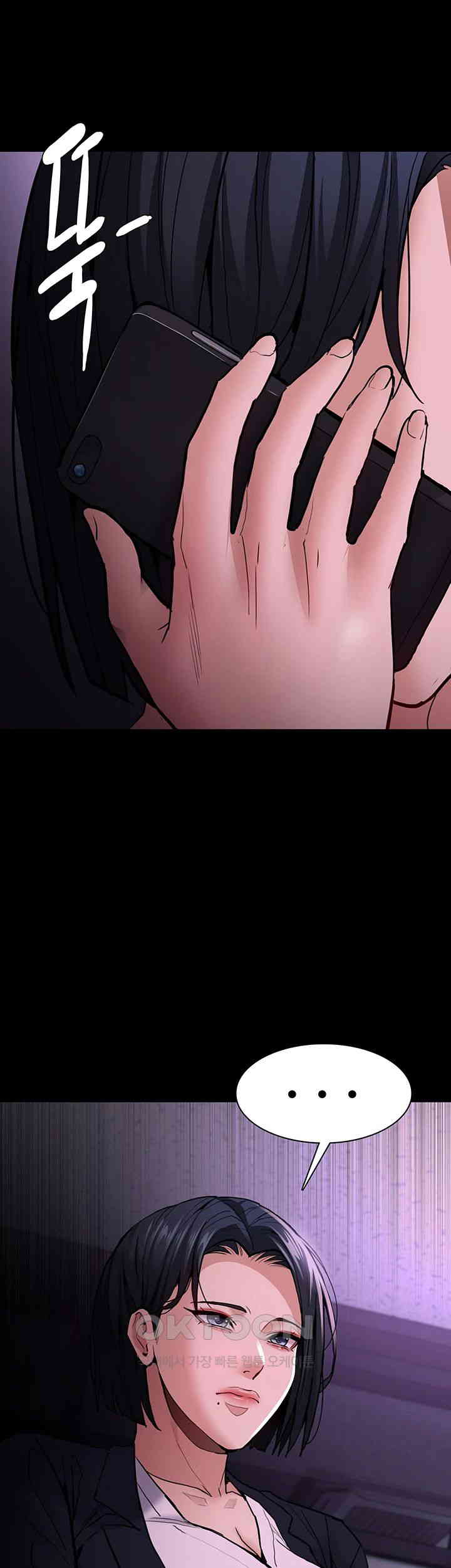 Pervert Diary Raw - Chapter 94 [photo 48] - MangaPorn