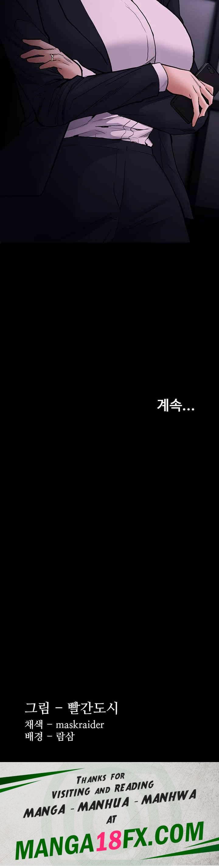 Pervert Diary Raw - Chapter 94 [photo 49] - MangaPorn