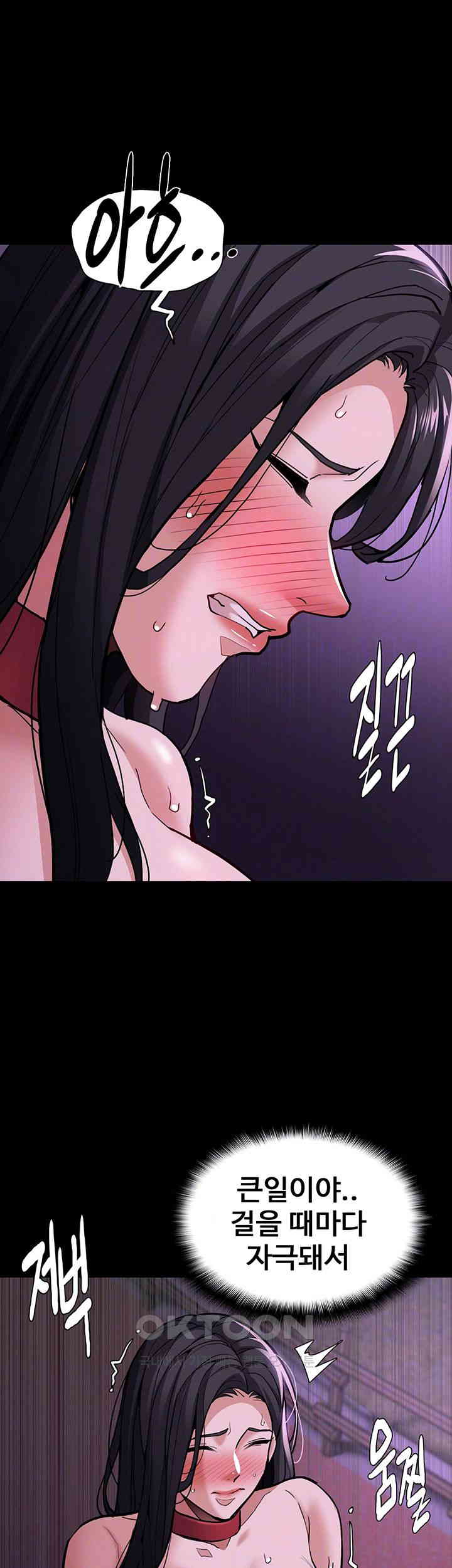 Pervert Diary Raw - Chapter 94 [photo 6] - MangaPorn