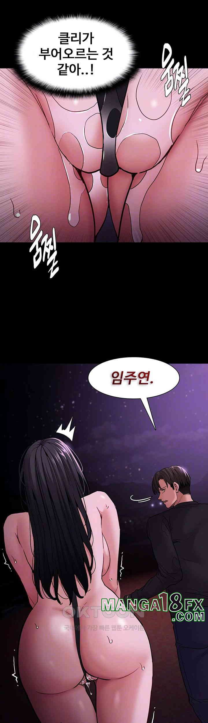 Pervert Diary Raw - Chapter 94 [photo 8] - MangaPorn