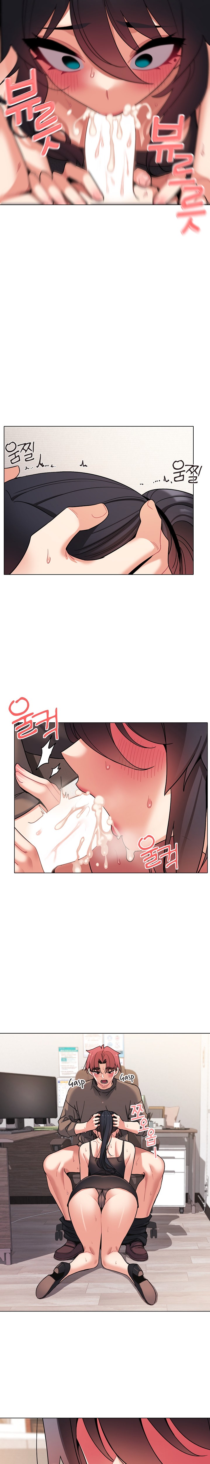 An Outsider’s Way In - Chapter 61 [photo 13] - MangaPorn