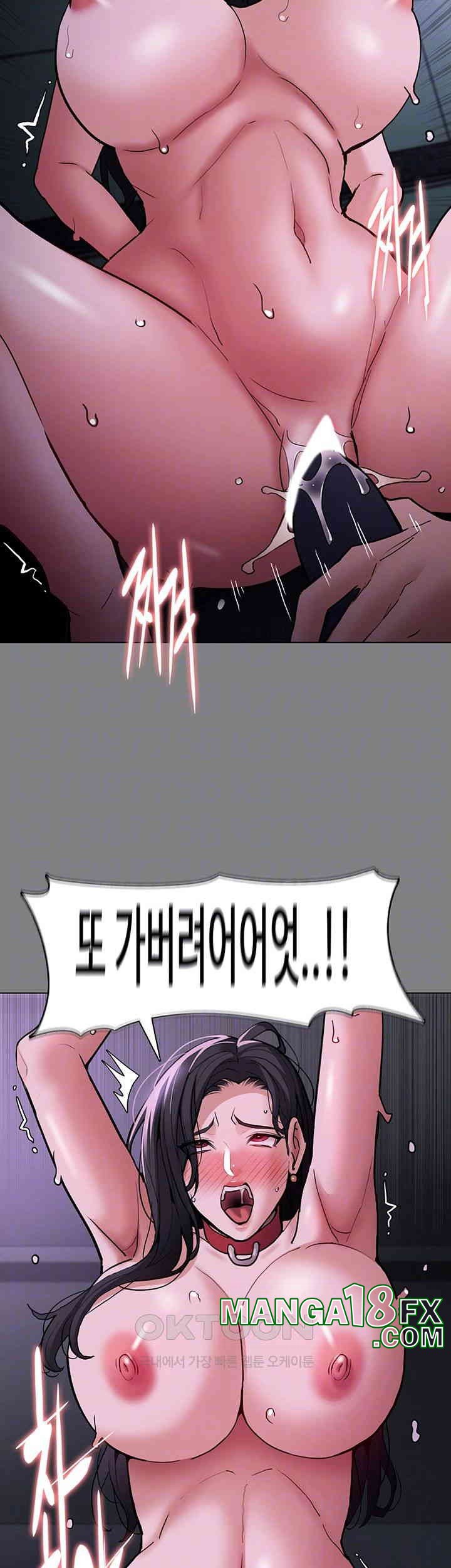 Pervert Diary Raw - Chapter 95 [photo 14] - MangaPorn