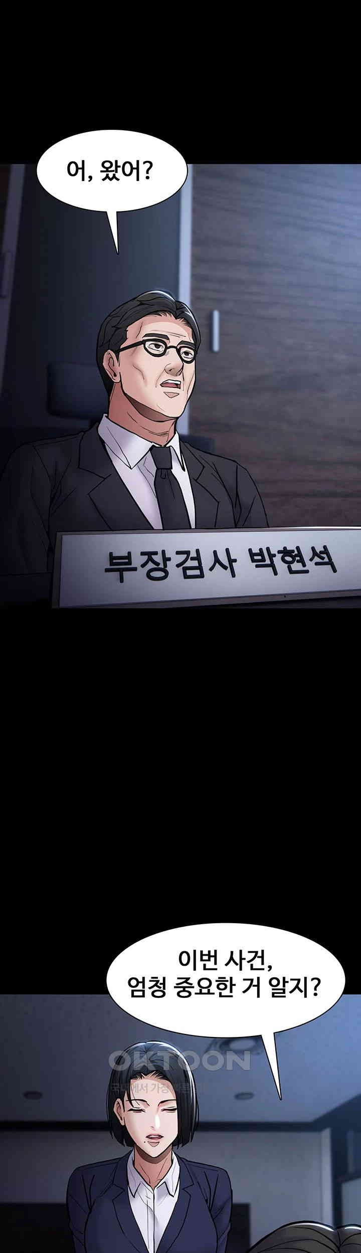 Pervert Diary Raw - Chapter 95 [photo 36] - MangaPorn