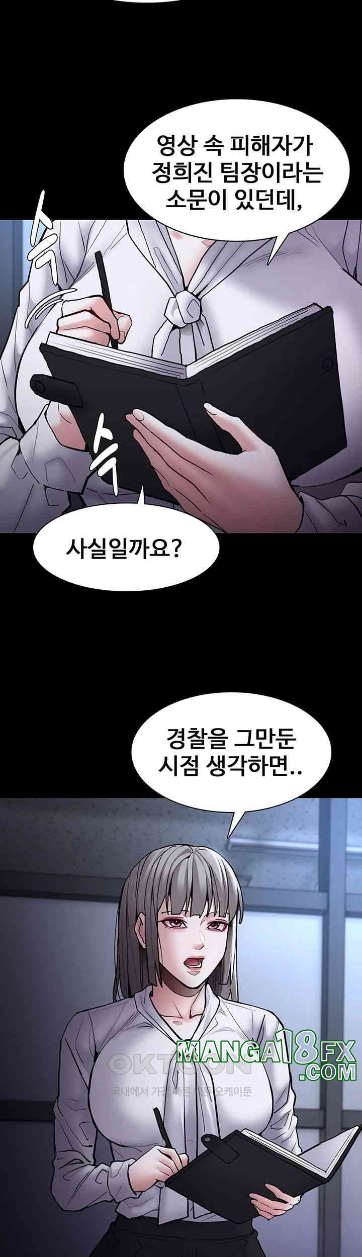 Pervert Diary Raw - Chapter 95 [photo 42] - MangaPorn