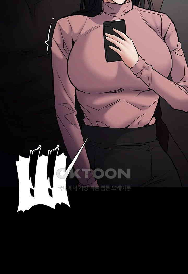 Pervert Diary Raw - Chapter 95 [photo 51] - MangaPorn