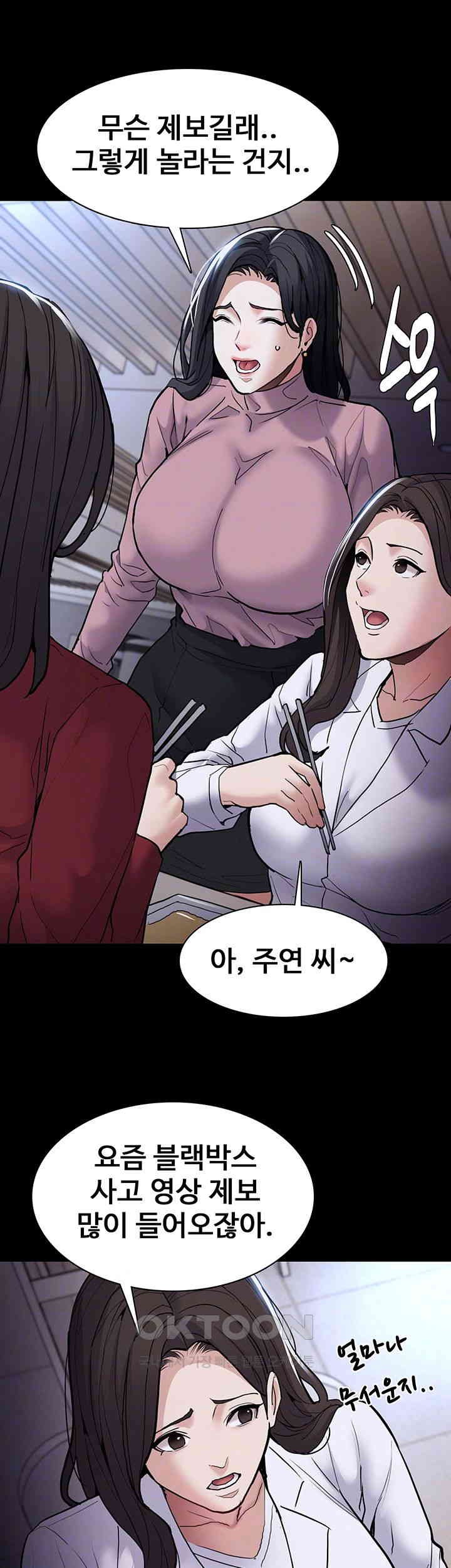 Pervert Diary Raw - Chapter 95 [photo 8] - MangaPorn