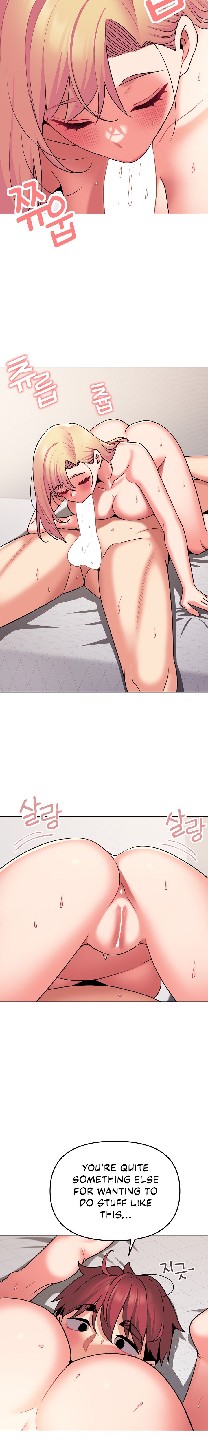 An Outsider’s Way In - Chapter 71 [photo 18] - MangaPorn