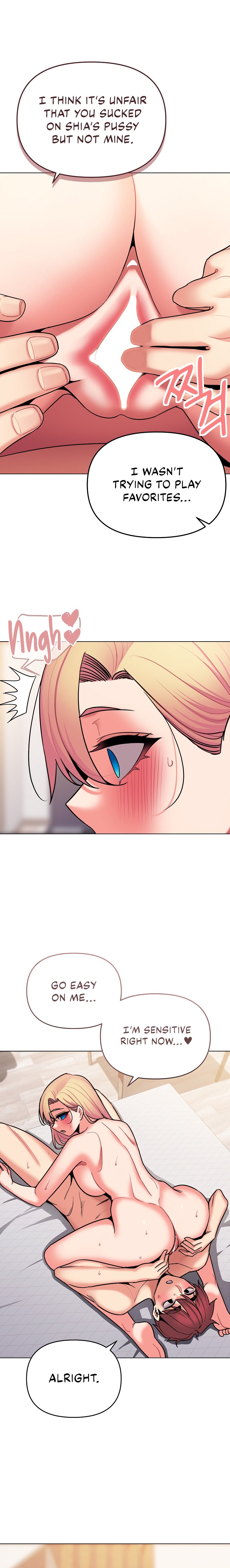 An Outsider’s Way In - Chapter 71 [photo 19] - MangaPorn