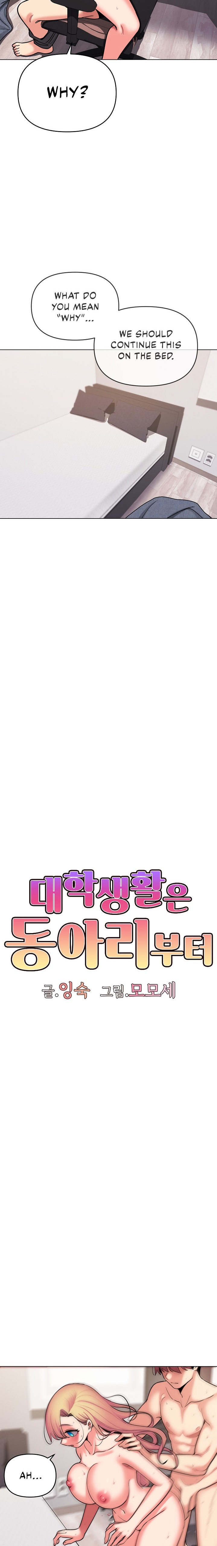 An Outsider’s Way In - Chapter 71 [photo 8] - MangaPorn