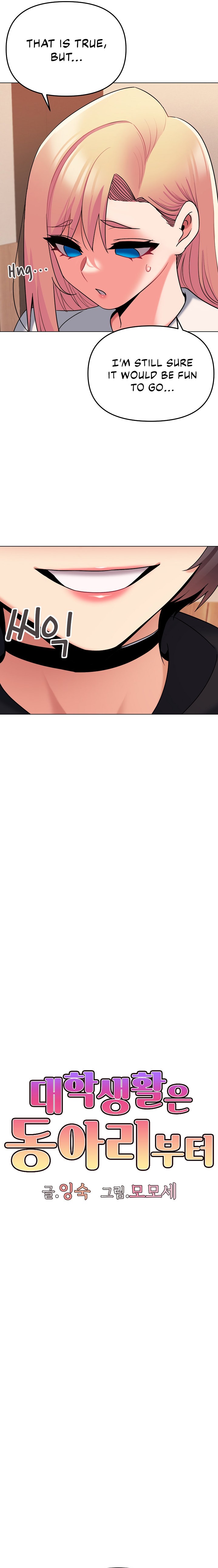 An Outsider’s Way In - Chapter 73 [photo 10] - MangaPorn