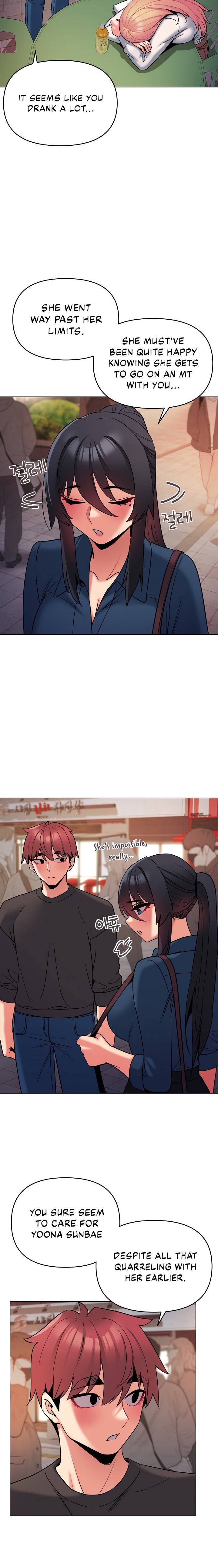 An Outsider’s Way In - Chapter 73 [photo 17] - MangaPorn