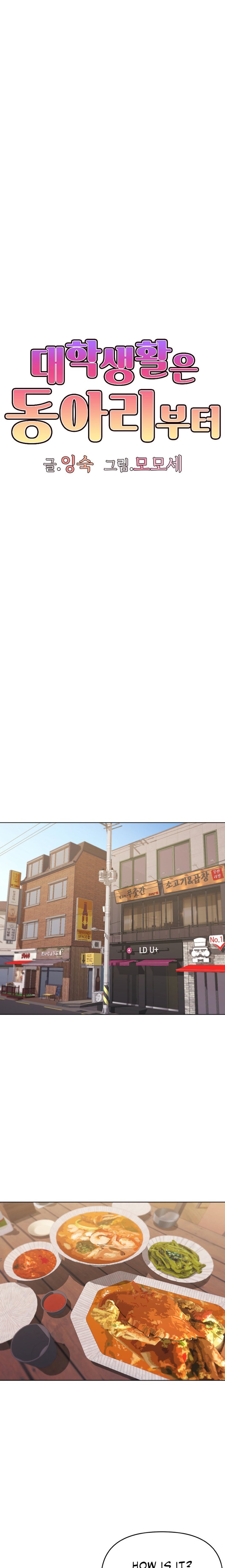 An Outsider’s Way In - Chapter 74 [photo 4] - MangaPorn