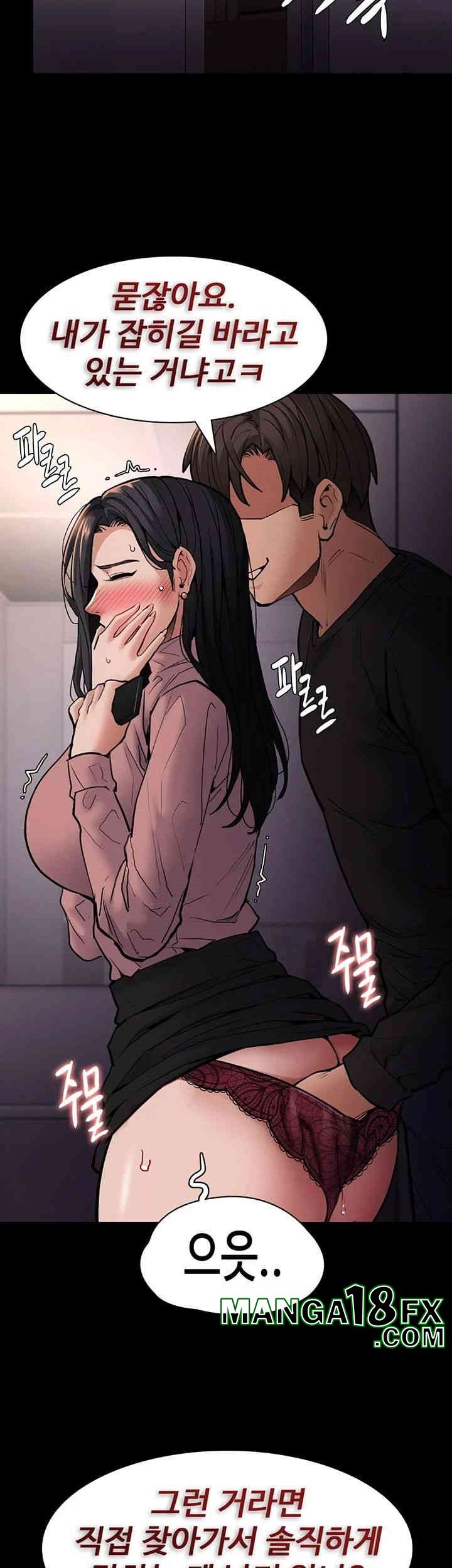 Pervert Diary Raw - Chapter 96 [photo 10] - MangaPorn