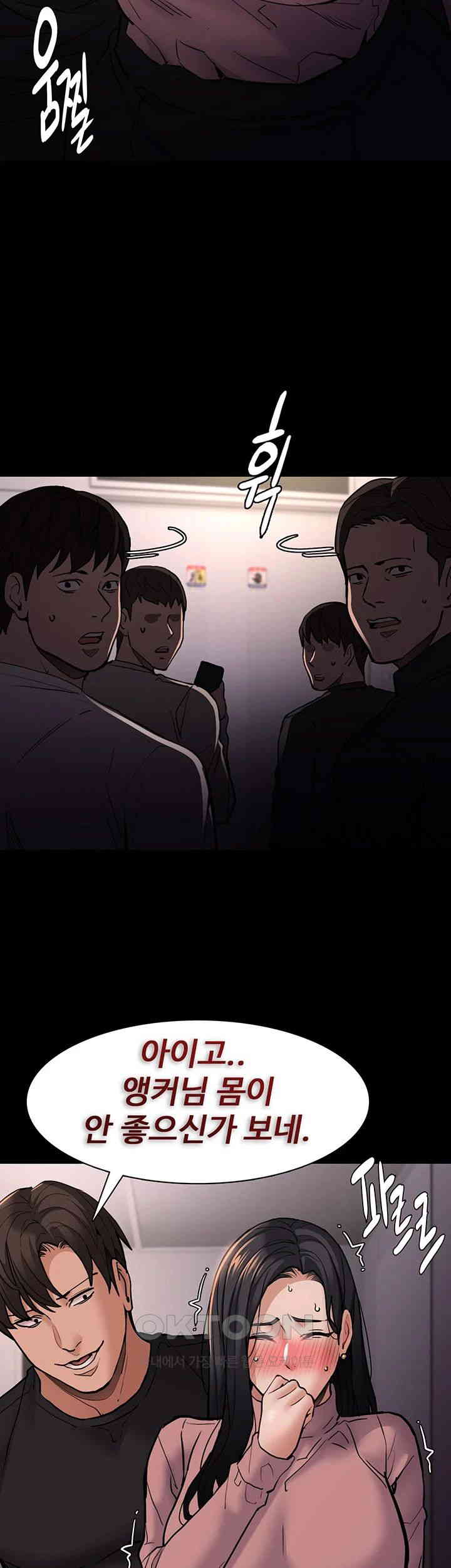 Pervert Diary Raw - Chapter 96 [photo 13] - MangaPorn