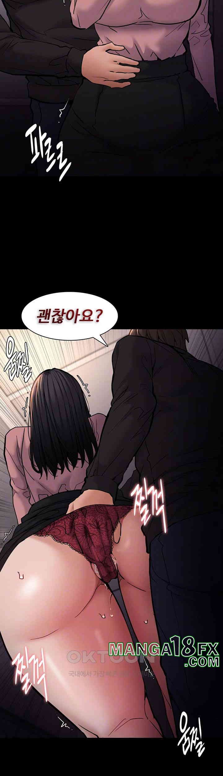 Pervert Diary Raw - Chapter 96 [photo 14] - MangaPorn