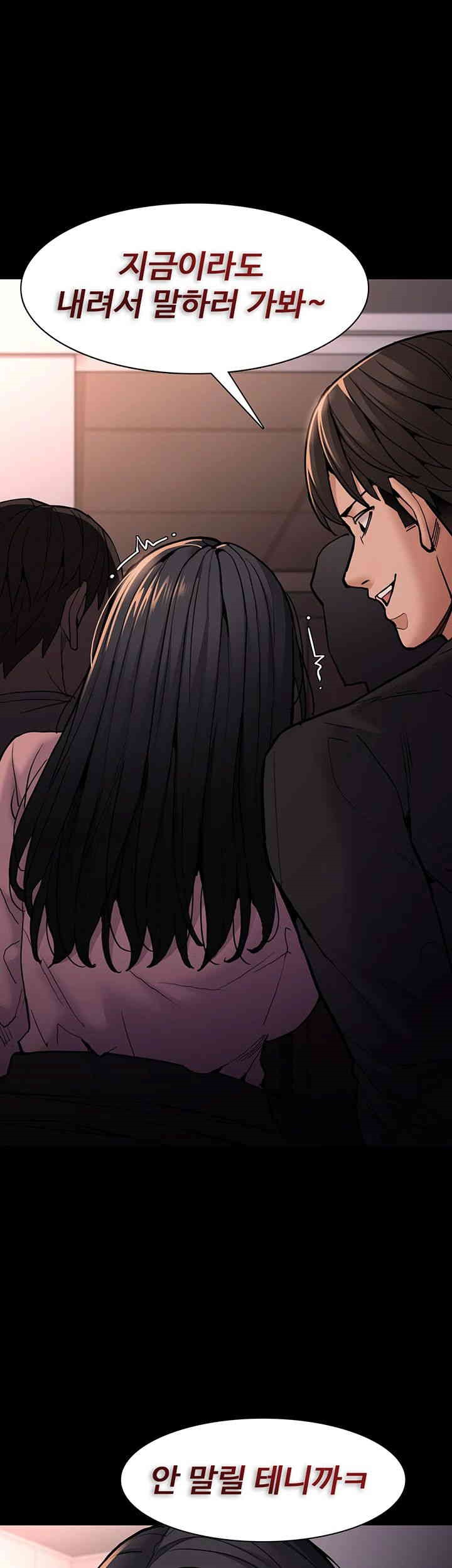 Pervert Diary Raw - Chapter 96 [photo 17] - MangaPorn