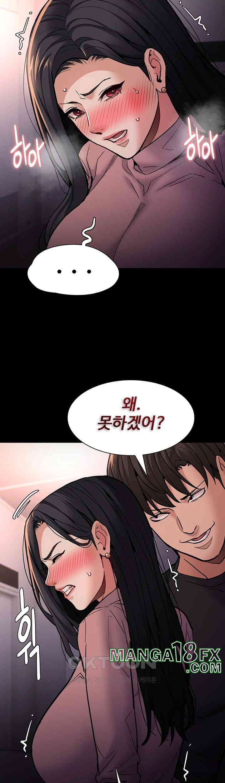 Pervert Diary Raw - Chapter 96 [photo 18] - MangaPorn