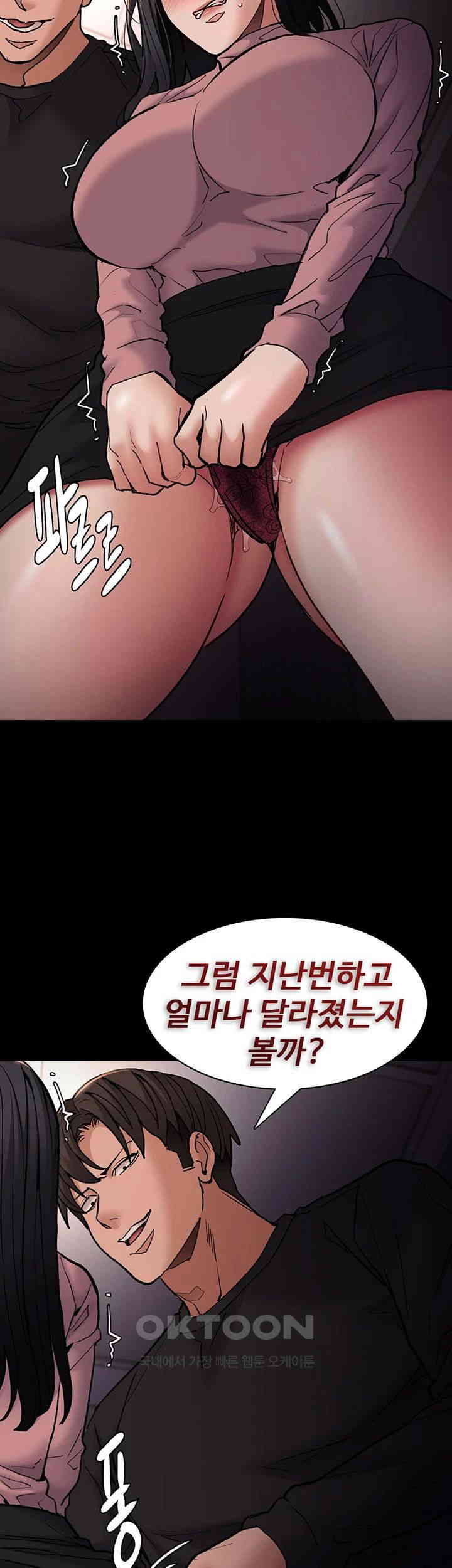 Pervert Diary Raw - Chapter 96 [photo 21] - MangaPorn