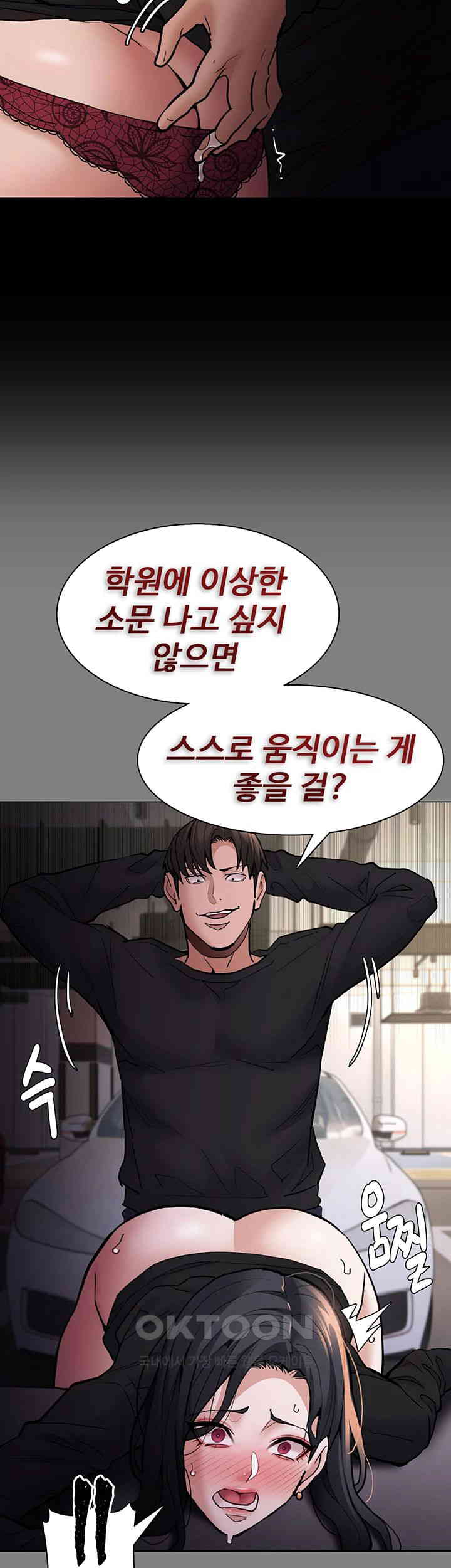 Pervert Diary Raw - Chapter 96 [photo 22] - MangaPorn