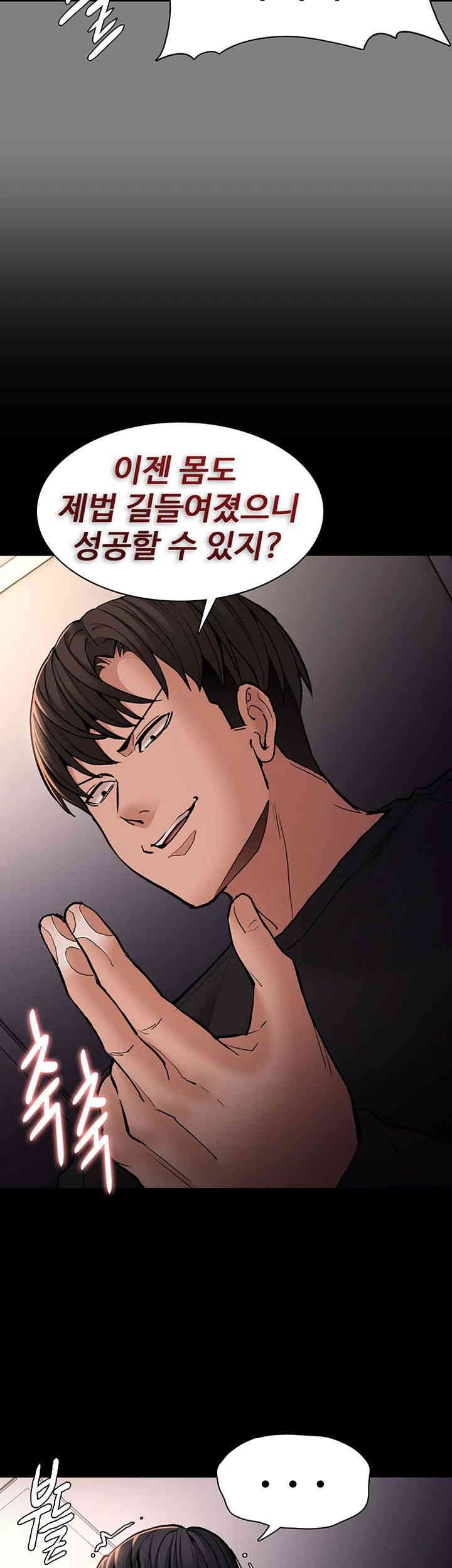 Pervert Diary Raw - Chapter 96 [photo 26] - MangaPorn