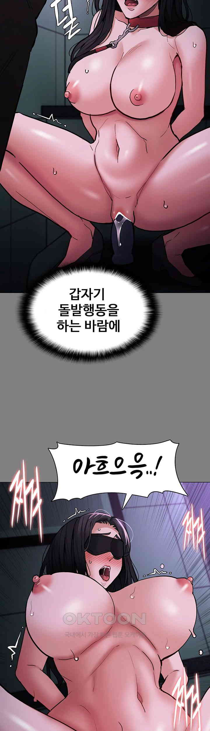 Pervert Diary Raw - Chapter 96 [photo 30] - MangaPorn