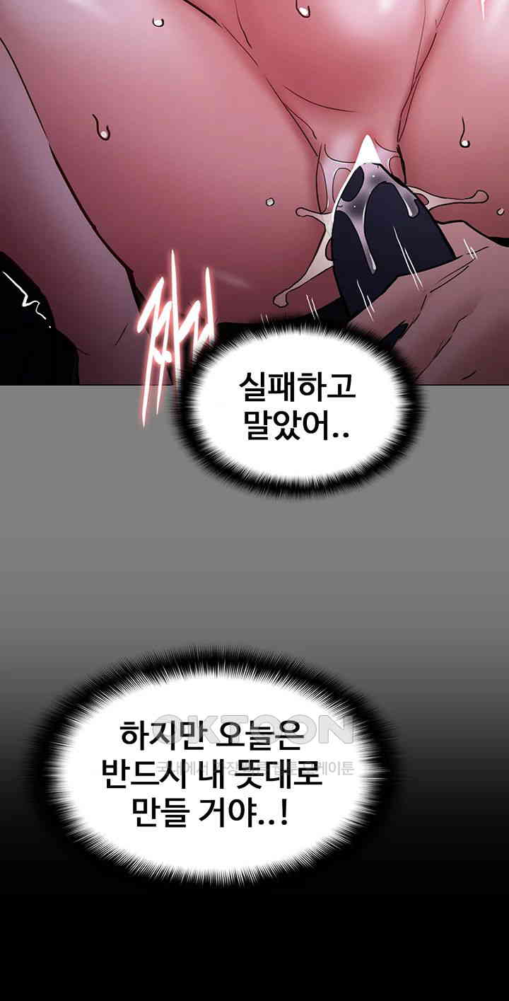 Pervert Diary Raw - Chapter 96 [photo 31] - MangaPorn