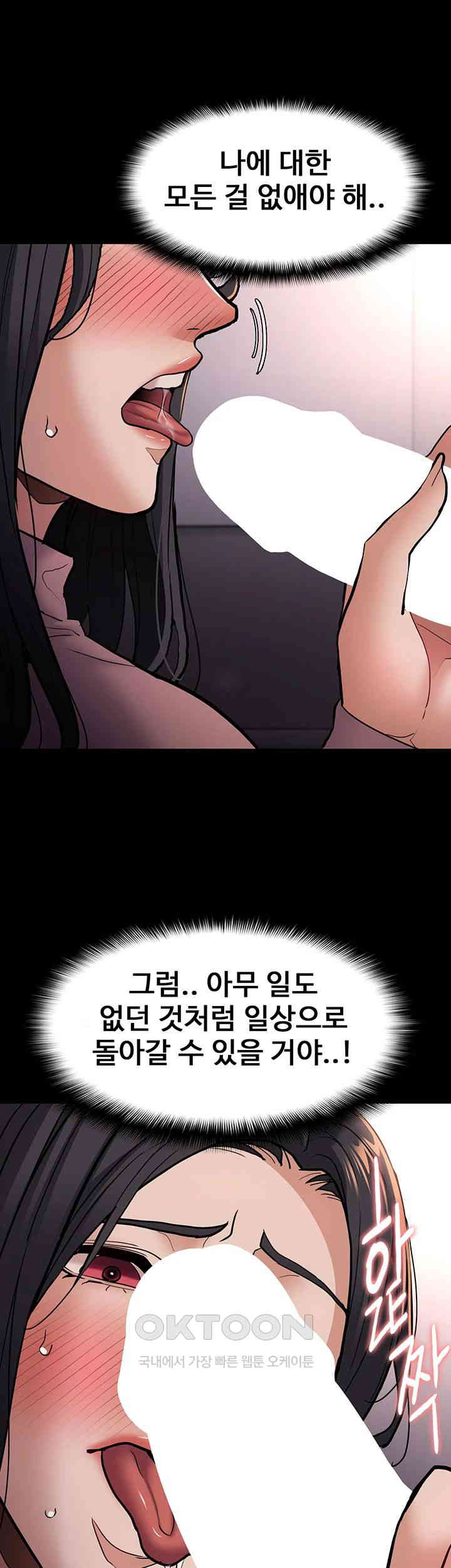 Pervert Diary Raw - Chapter 96 [photo 36] - MangaPorn