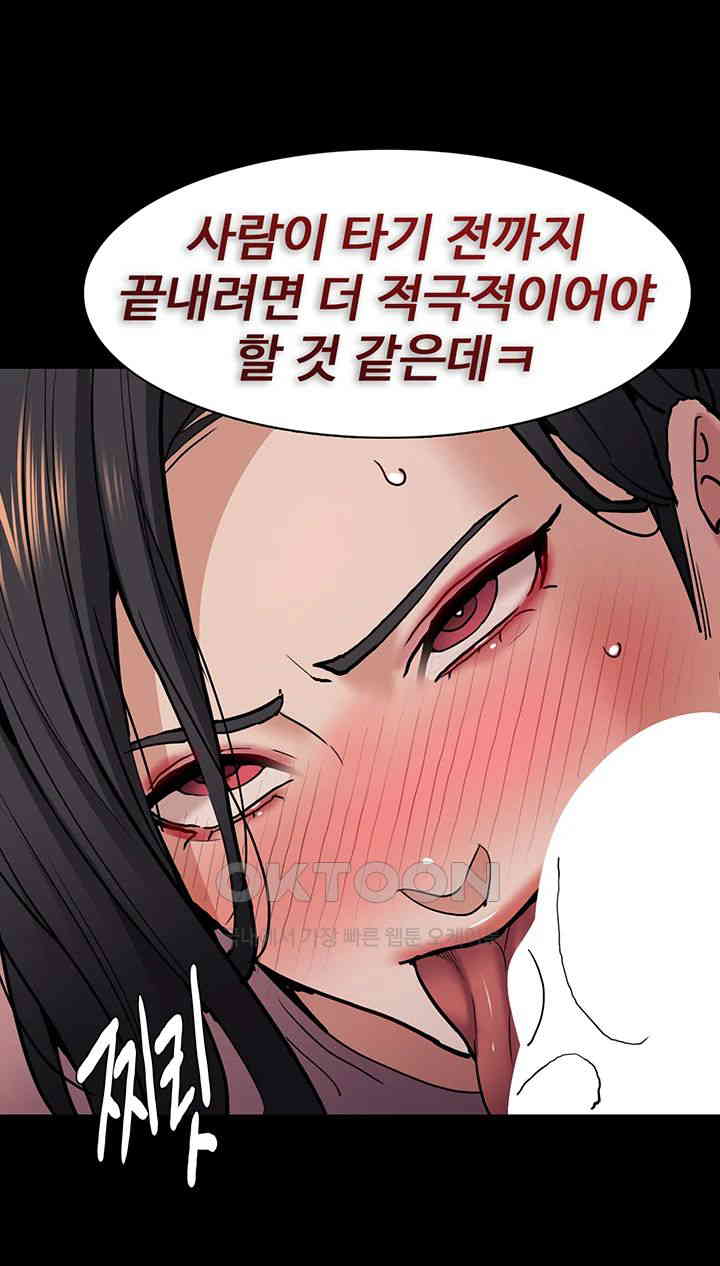 Pervert Diary Raw - Chapter 96 [photo 39] - MangaPorn