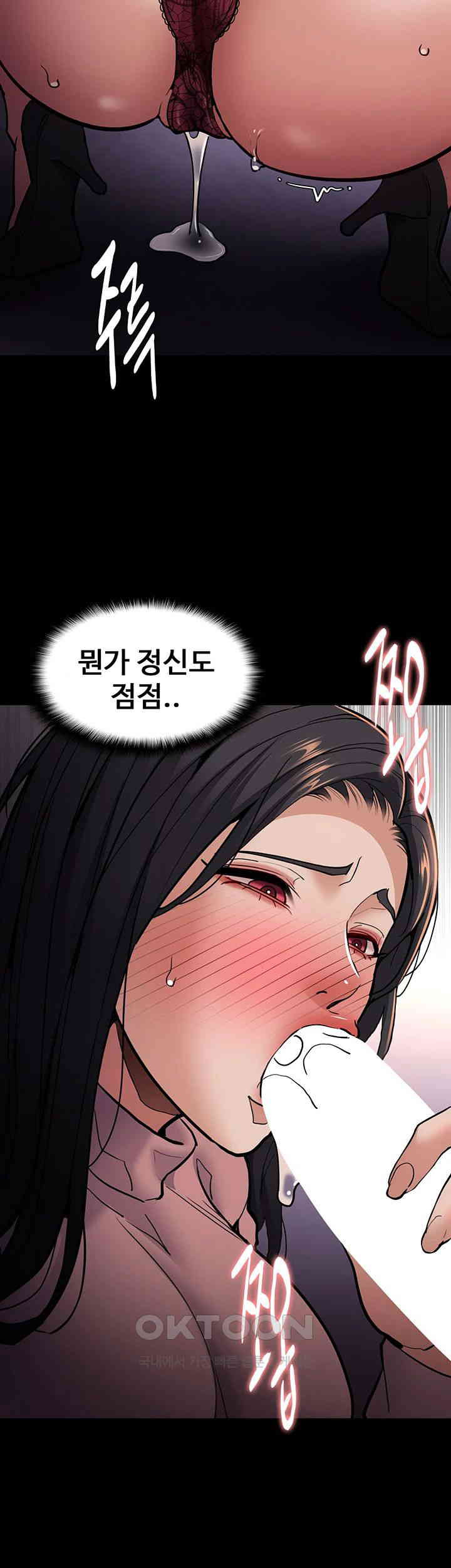 Pervert Diary Raw - Chapter 96 [photo 49] - MangaPorn