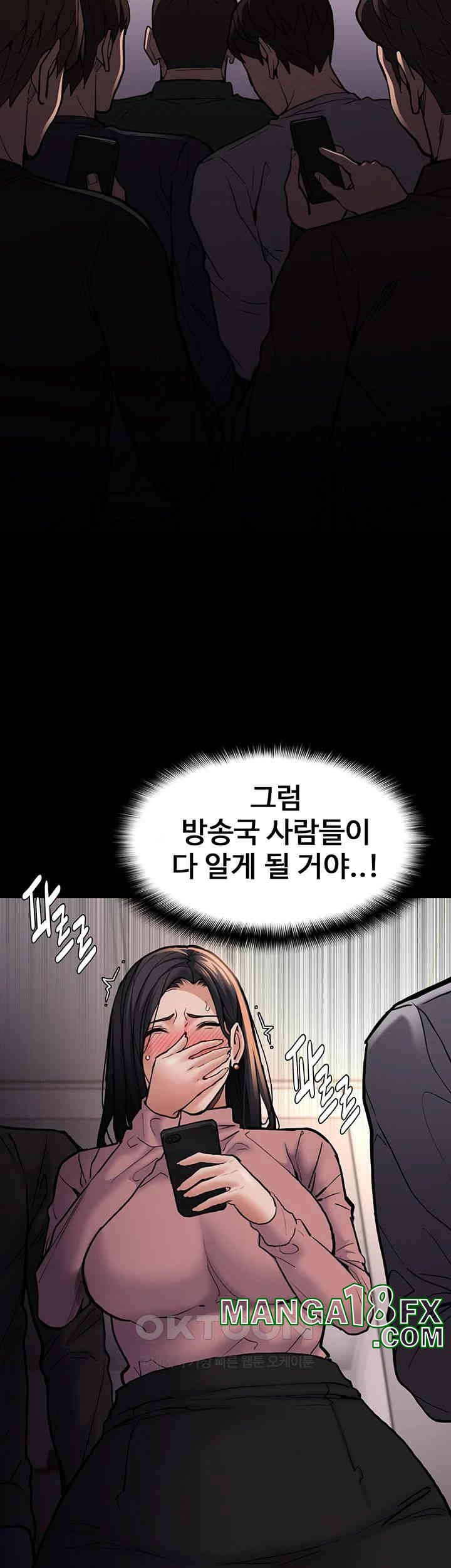 Pervert Diary Raw - Chapter 96 [photo 5] - MangaPorn