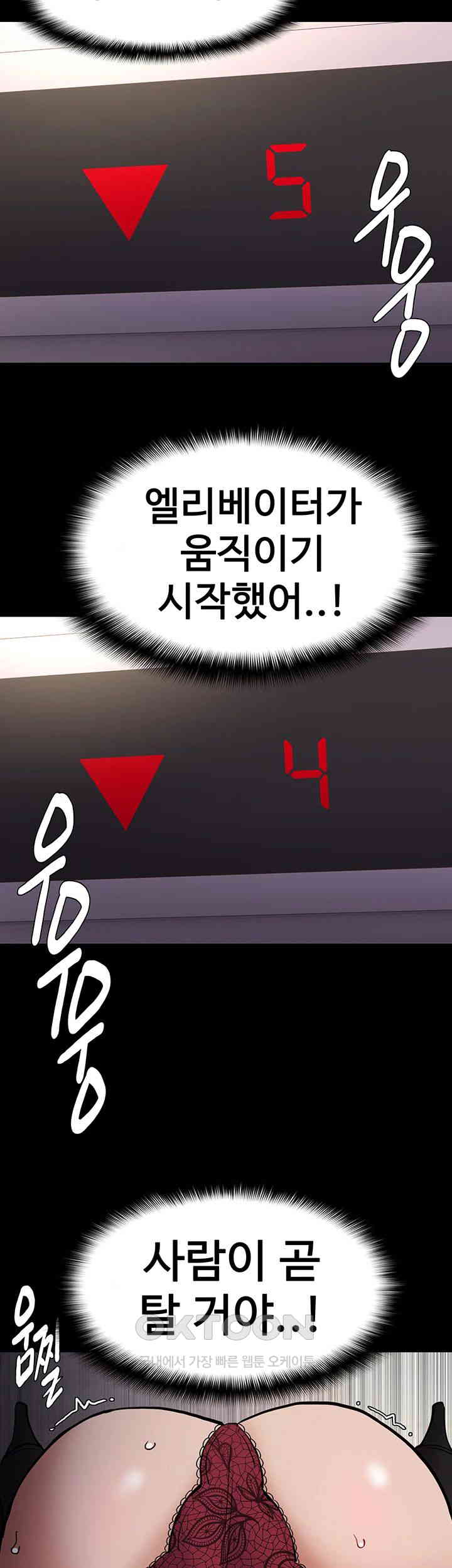 Pervert Diary Raw - Chapter 96 [photo 53] - MangaPorn