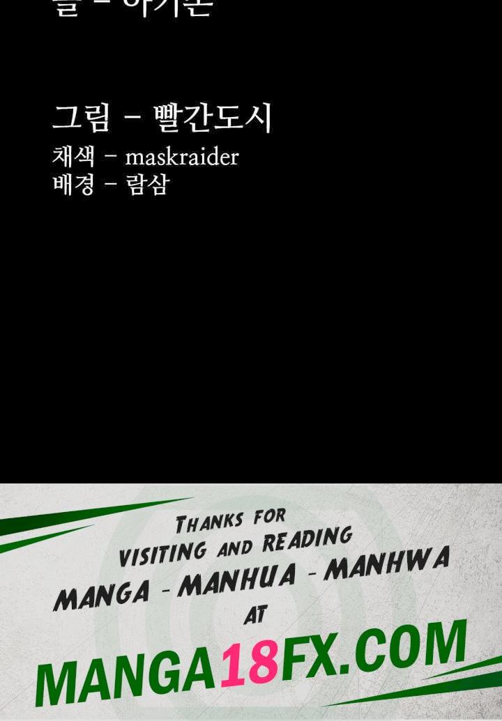 Pervert Diary Raw - Chapter 96 [photo 55] - MangaPorn