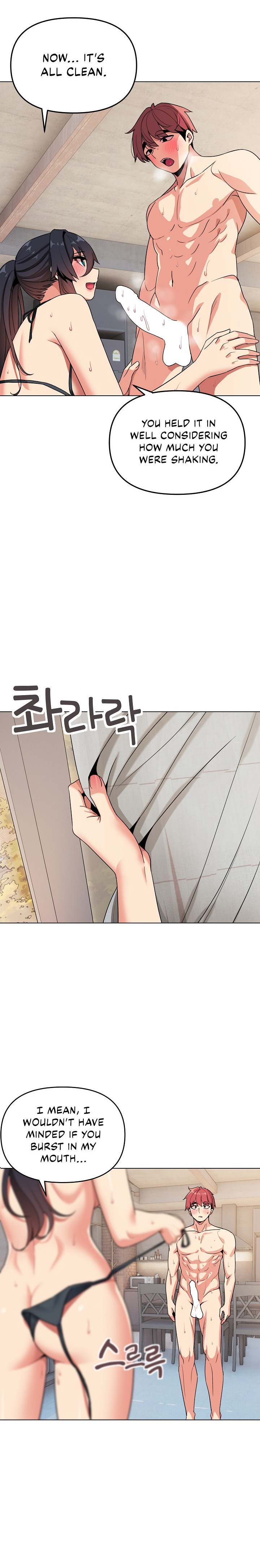 An Outsider’s Way In - Chapter 86 [photo 6] - MangaPorn