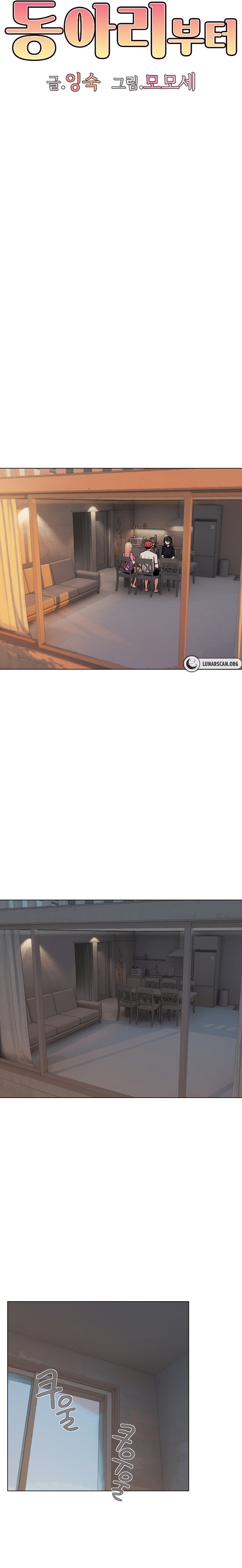 An Outsider’s Way In - Chapter 87 [photo 13] - MangaPorn