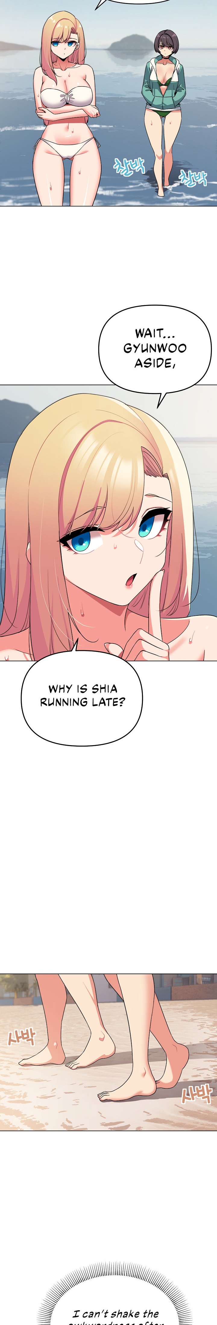 An Outsider’s Way In - Chapter 87 [photo 2] - MangaPorn