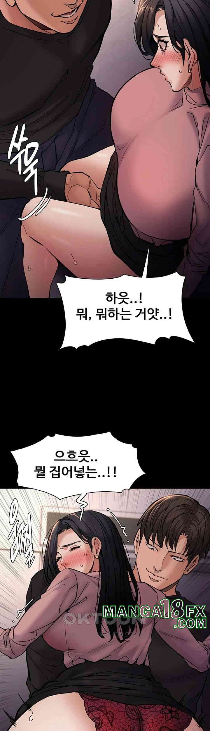 Pervert Diary Raw - Chapter 97 [photo 21] - MangaPorn