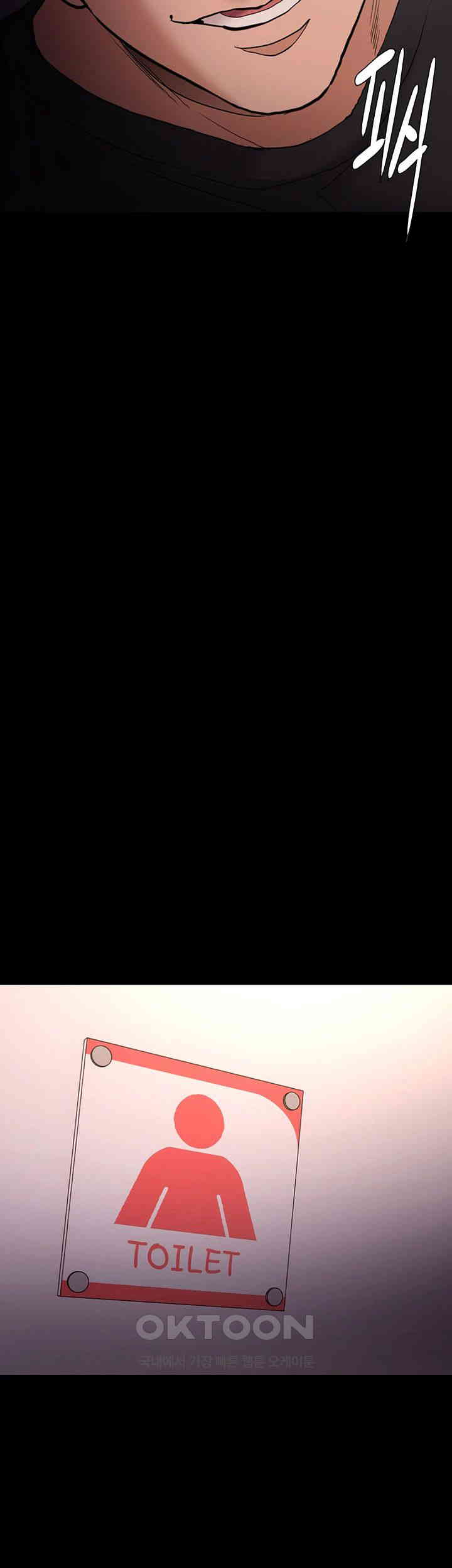 Pervert Diary Raw - Chapter 97 [photo 26] - MangaPorn