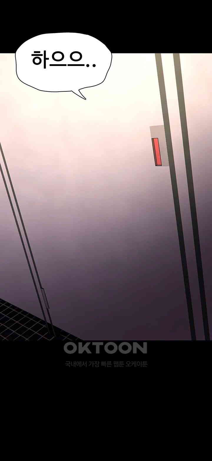 Pervert Diary Raw - Chapter 97 [photo 27] - MangaPorn